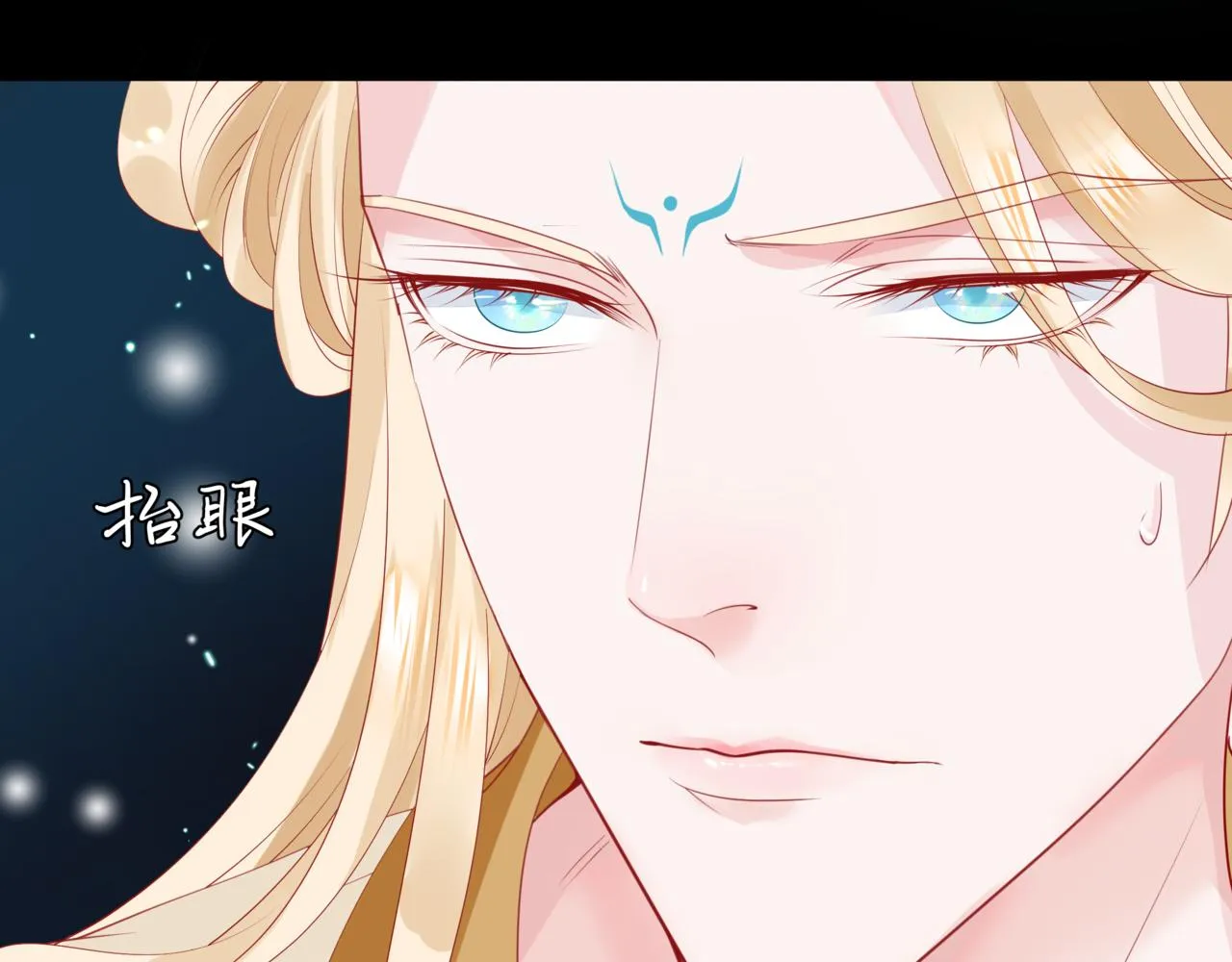第17话 带崽崽回家！ 第144页