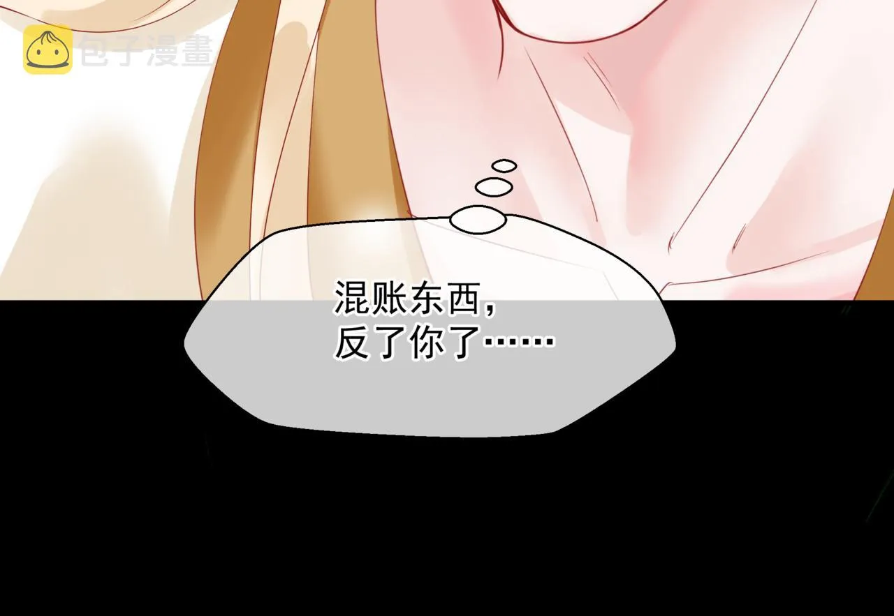 第17话 带崽崽回家！ 第145页