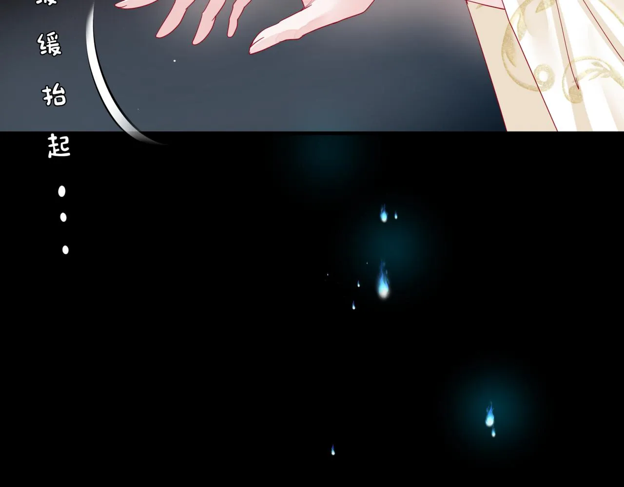 第17话 带崽崽回家！ 第147页