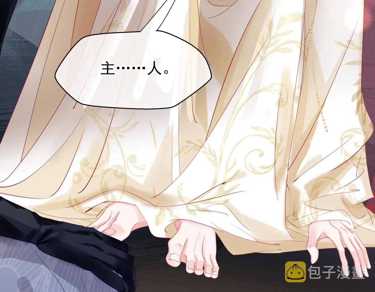 第17话 带崽崽回家！ 第151页