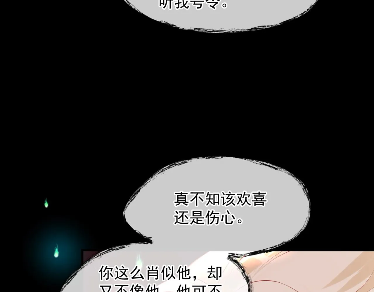 第17话 带崽崽回家！ 第154页