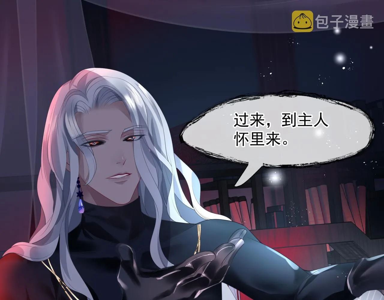 第17话 带崽崽回家！ 第162页