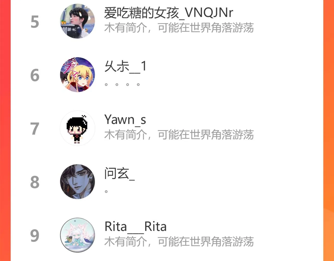 第17话 带崽崽回家！ 第175页