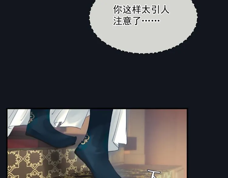 第16话 隔世重逢 第16页
