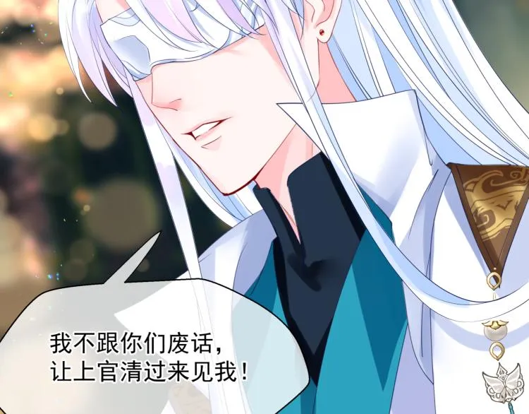 第16话 隔世重逢 第47页