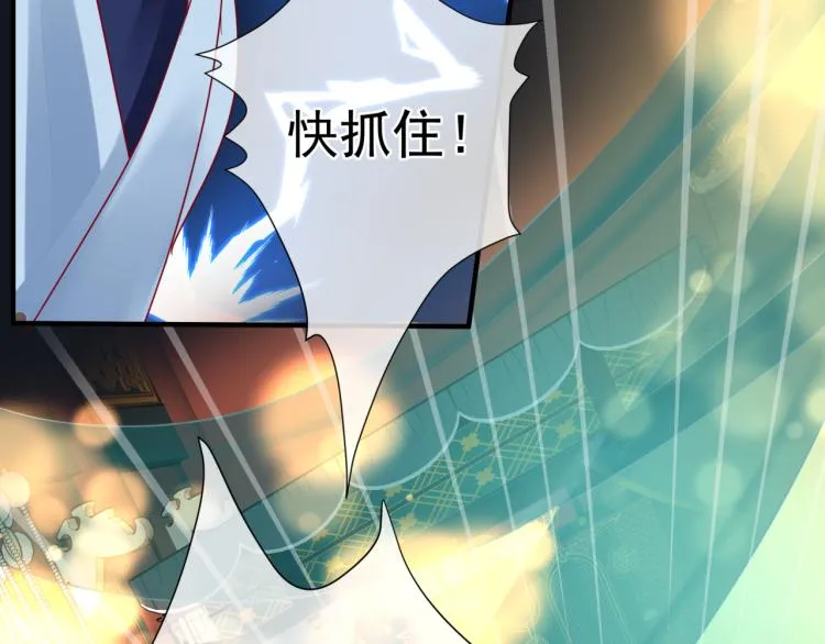 第16话 隔世重逢 第55页