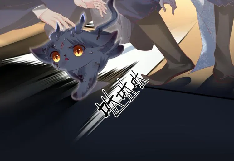 第16话 隔世重逢 第59页