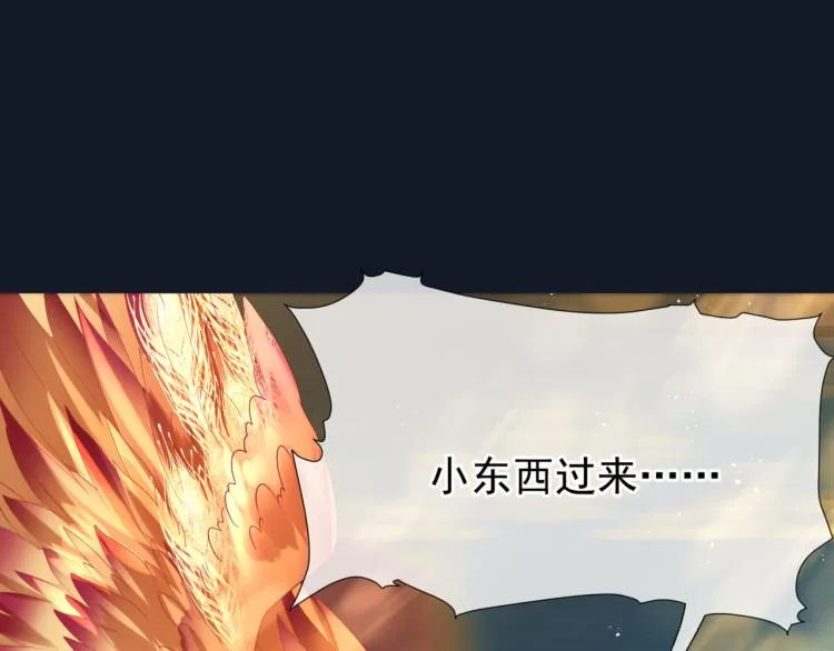第16话 隔世重逢 第72页