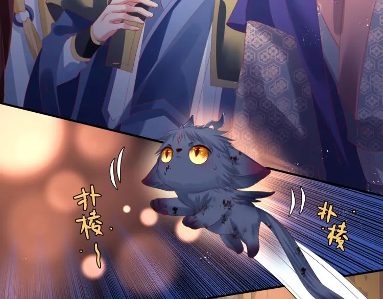 第16话 隔世重逢 第75页