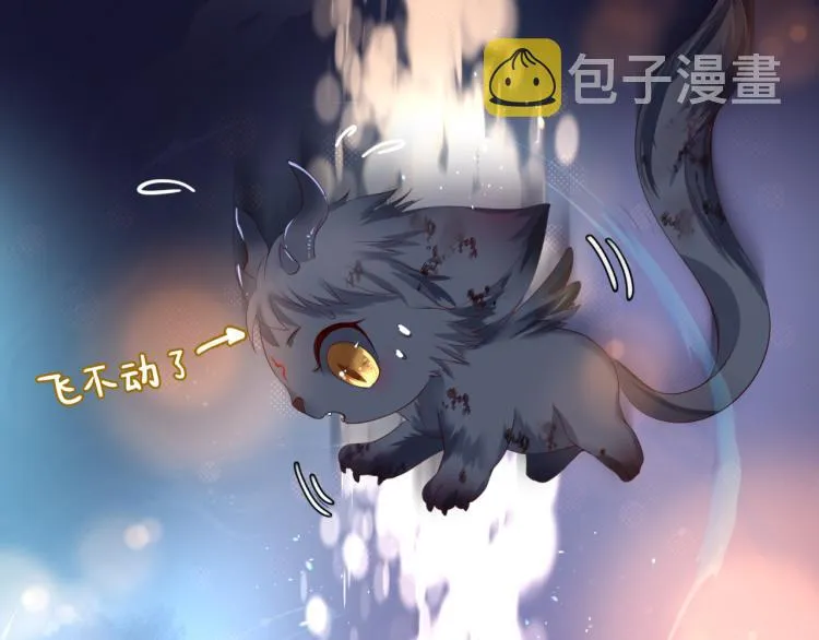 第16话 隔世重逢 第87页