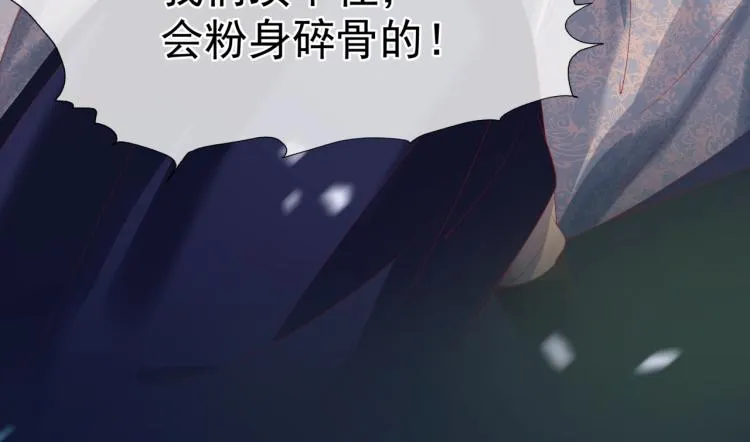 第16话 隔世重逢 第104页