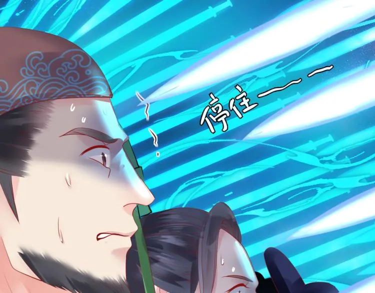 第16话 隔世重逢 第107页