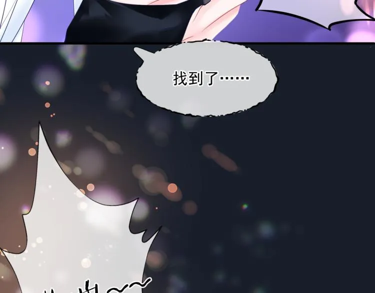 第16话 隔世重逢 第113页