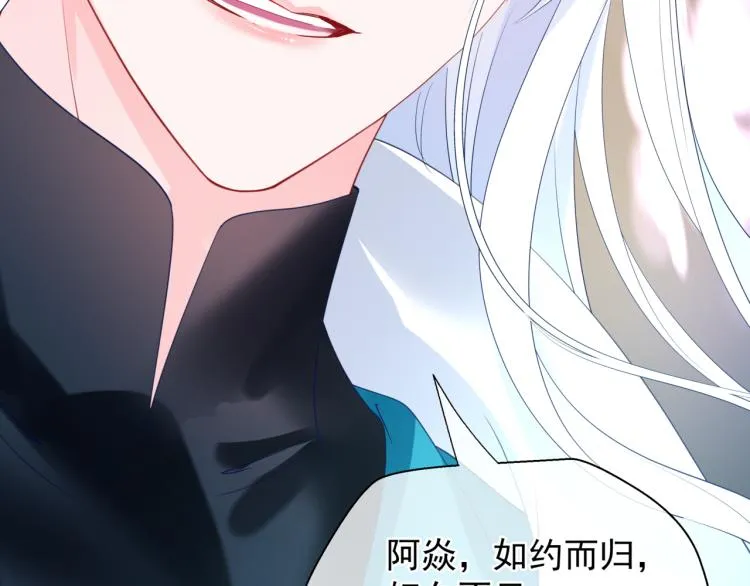 第16话 隔世重逢 第124页