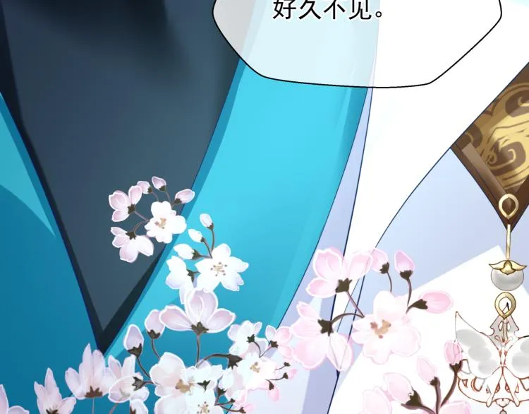 第16话 隔世重逢 第125页