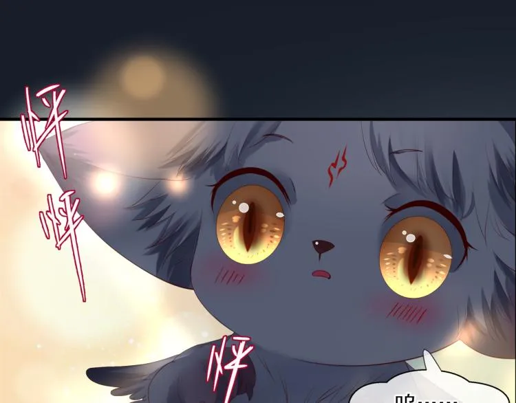 第16话 隔世重逢 第127页