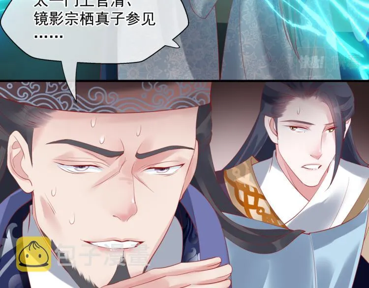 第16话 隔世重逢 第136页