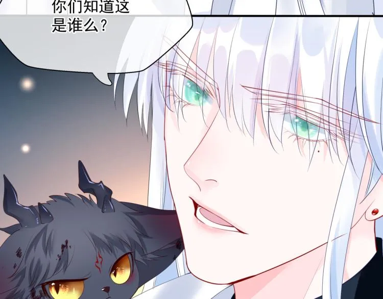 第16话 隔世重逢 第142页