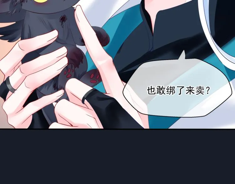 第16话 隔世重逢 第143页