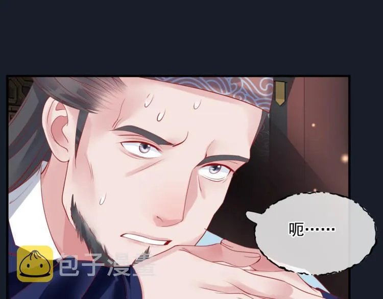 第16话 隔世重逢 第144页