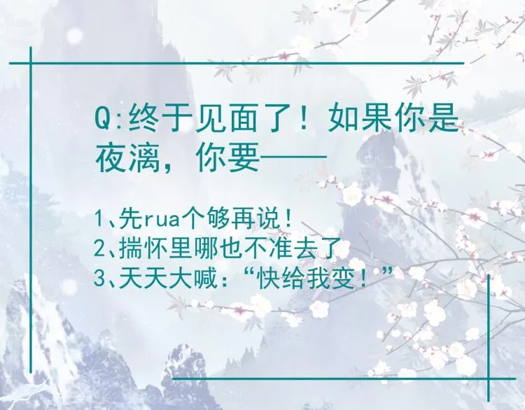 第16话 隔世重逢 第150页