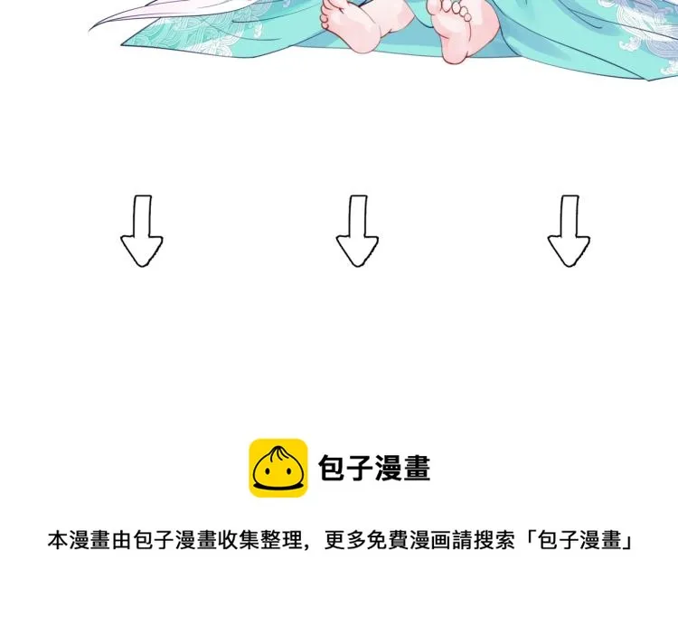 第16话 隔世重逢 第163页