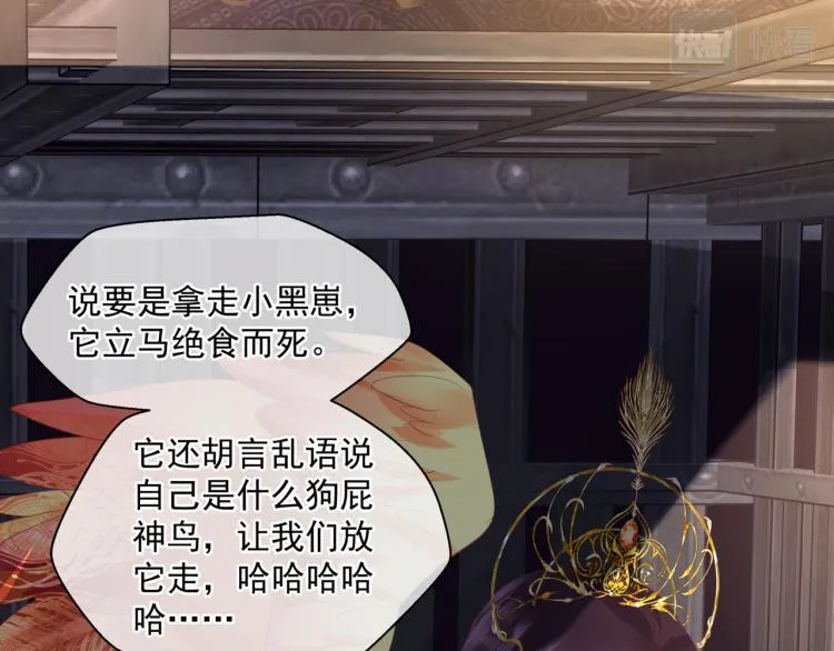 第15话 地下拍卖场 第9页