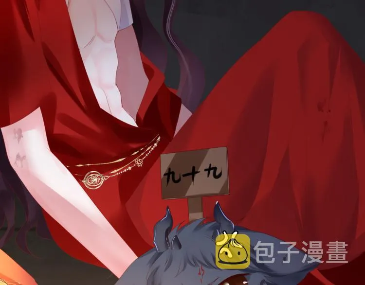 第15话 地下拍卖场 第20页