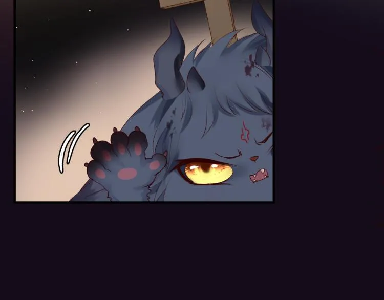第15话 地下拍卖场 第22页