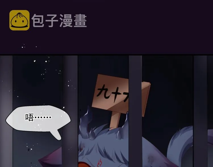 第15话 地下拍卖场 第31页