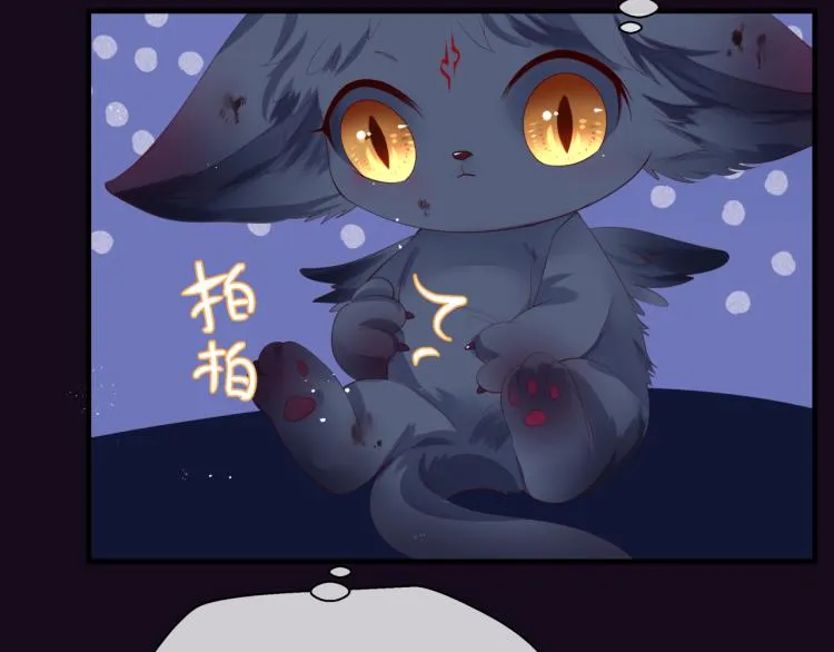 第15话 地下拍卖场 第33页