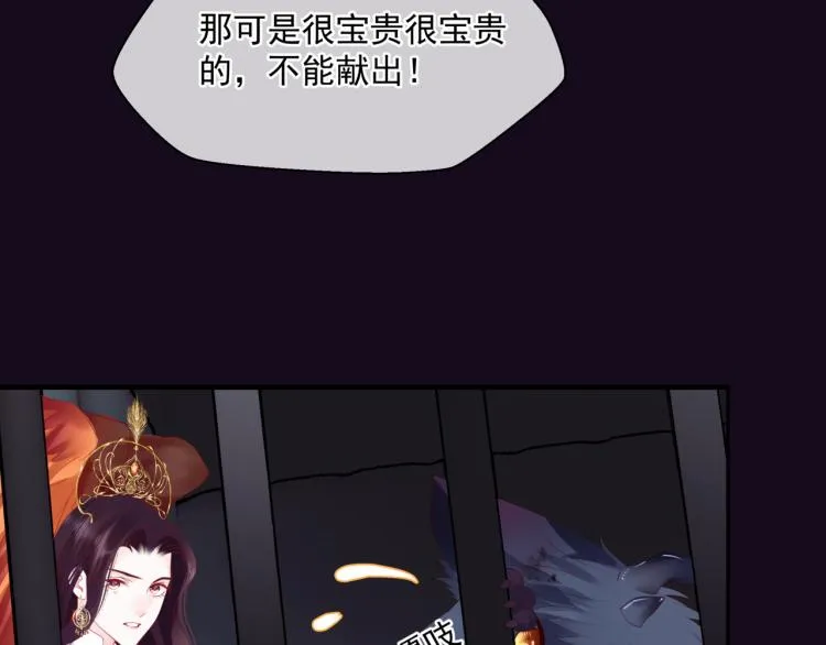 第15话 地下拍卖场 第34页