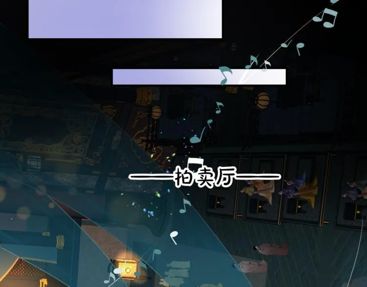 第15话 地下拍卖场 第41页