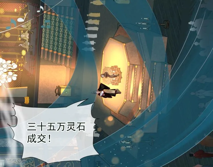 第15话 地下拍卖场 第42页