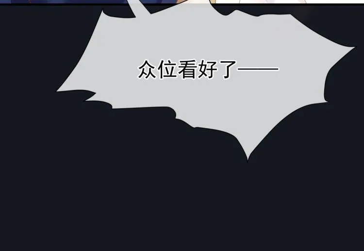 第15话 地下拍卖场 第58页