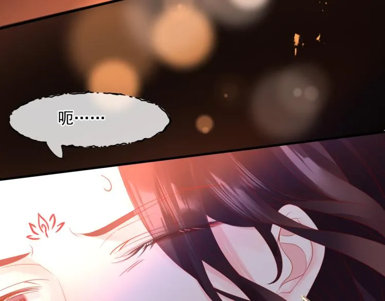 第15话 地下拍卖场 第61页