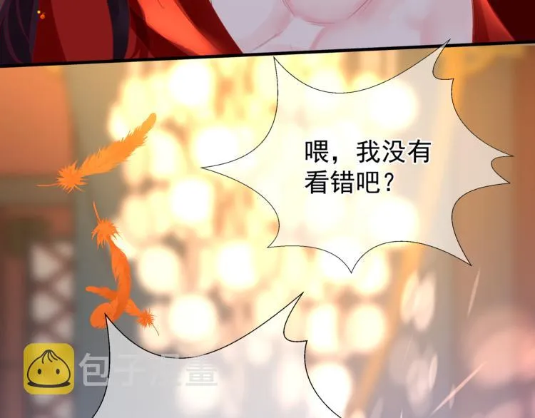 第15话 地下拍卖场 第64页