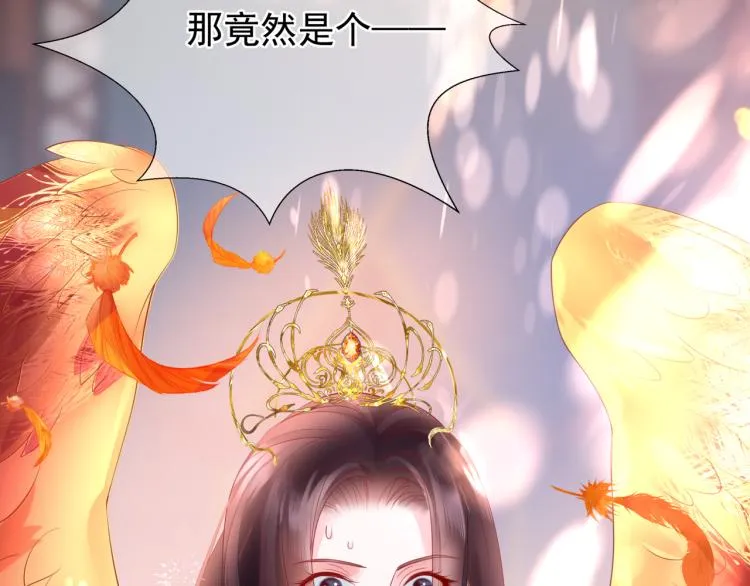 第15话 地下拍卖场 第65页
