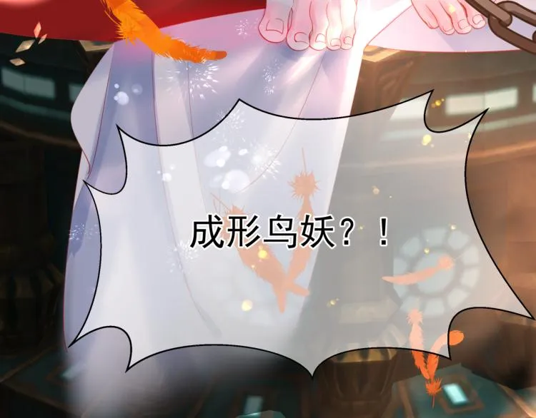第15话 地下拍卖场 第68页