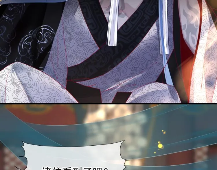 第15话 地下拍卖场 第75页