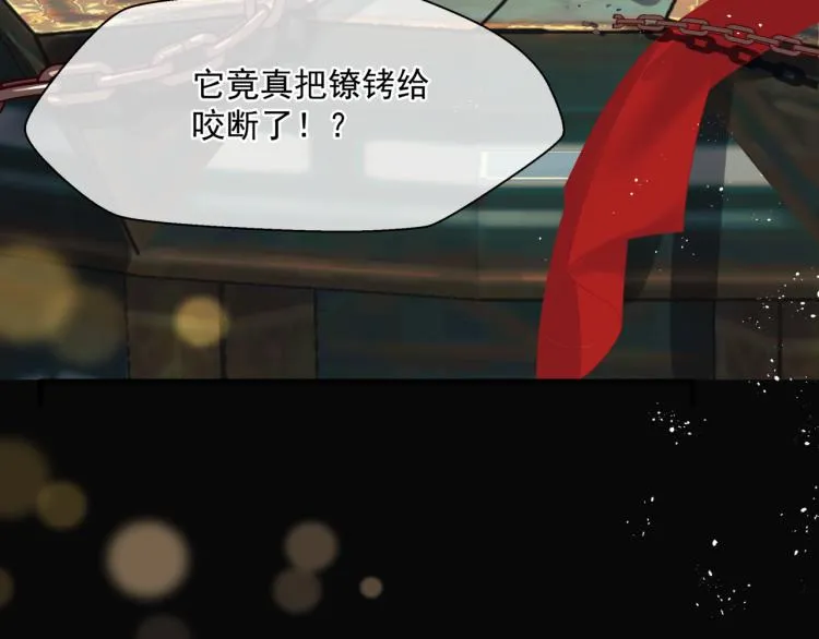 第15话 地下拍卖场 第89页