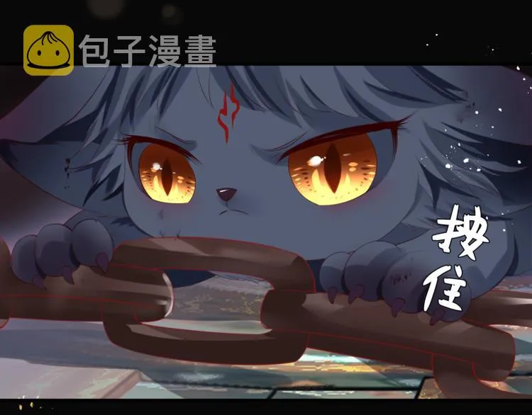 第15话 地下拍卖场 第90页