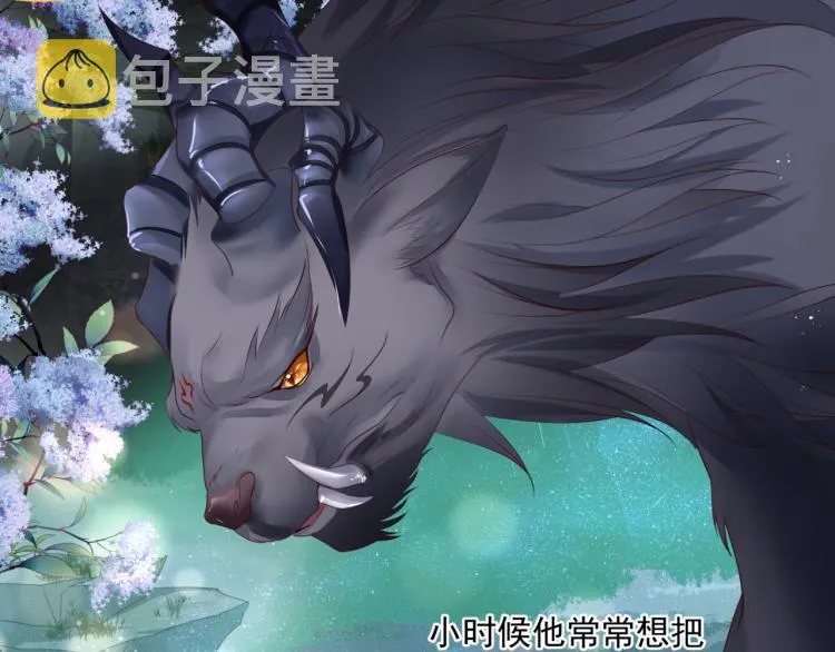 第15话 地下拍卖场 第95页