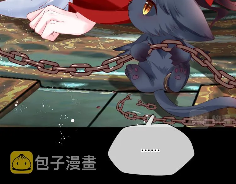 第15话 地下拍卖场 第100页