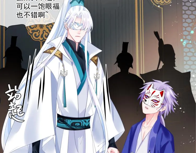 第15话 地下拍卖场 第108页