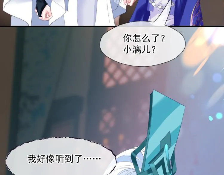 第15话 地下拍卖场 第109页