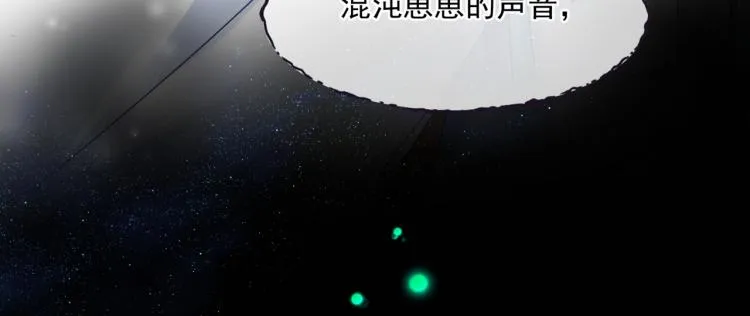 第15话 地下拍卖场 第112页