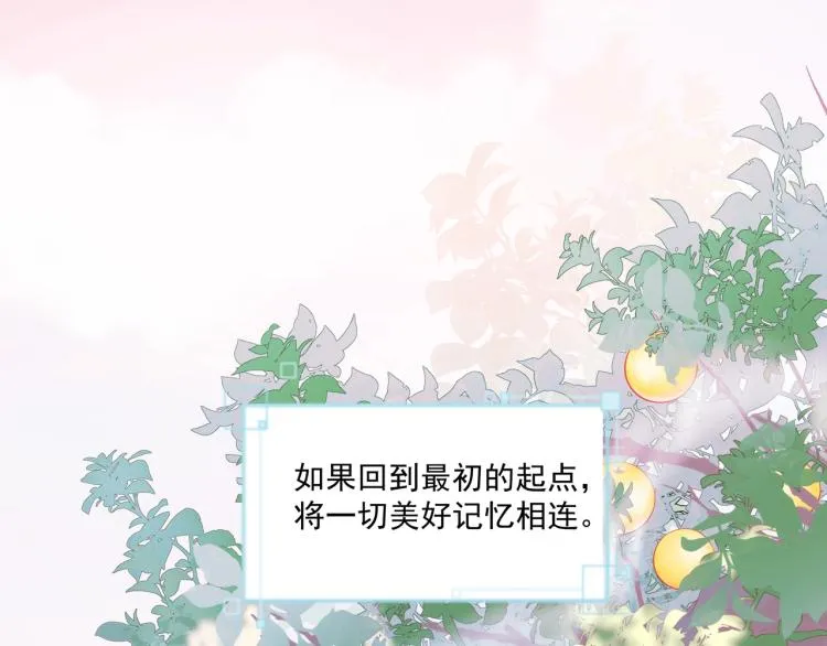 第15话 地下拍卖场 第122页