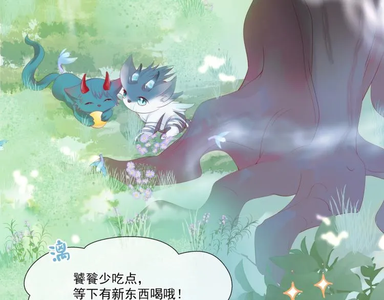 第15话 地下拍卖场 第125页