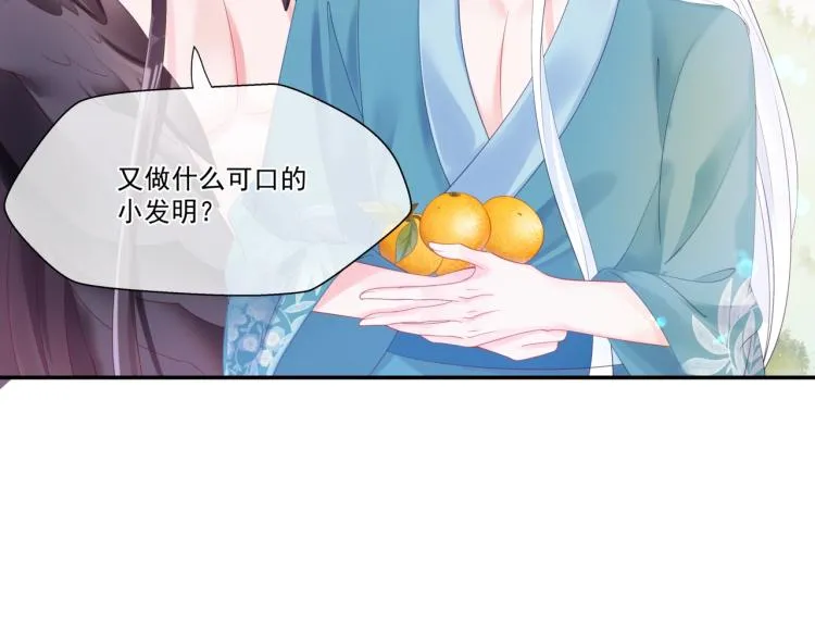 第15话 地下拍卖场 第134页